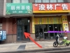 关于昨天发那个五块石